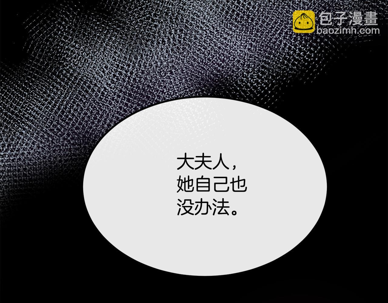 第109话 诅咒17
