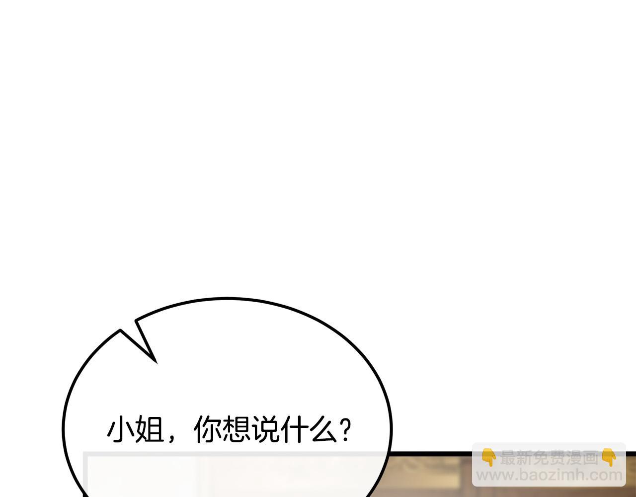第109话 诅咒171