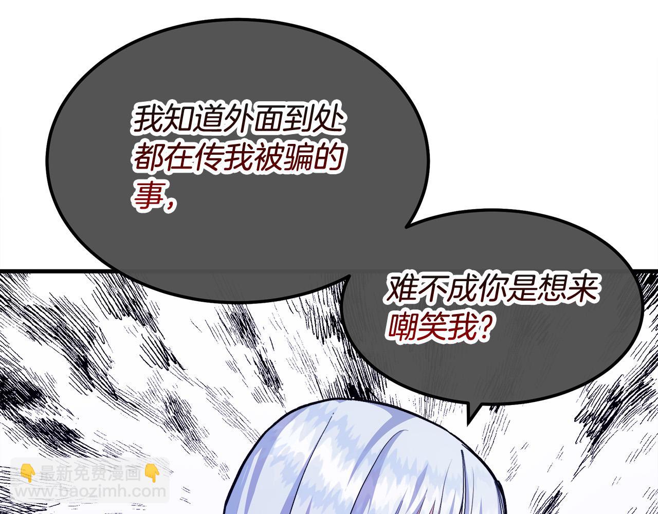 第109话 诅咒174