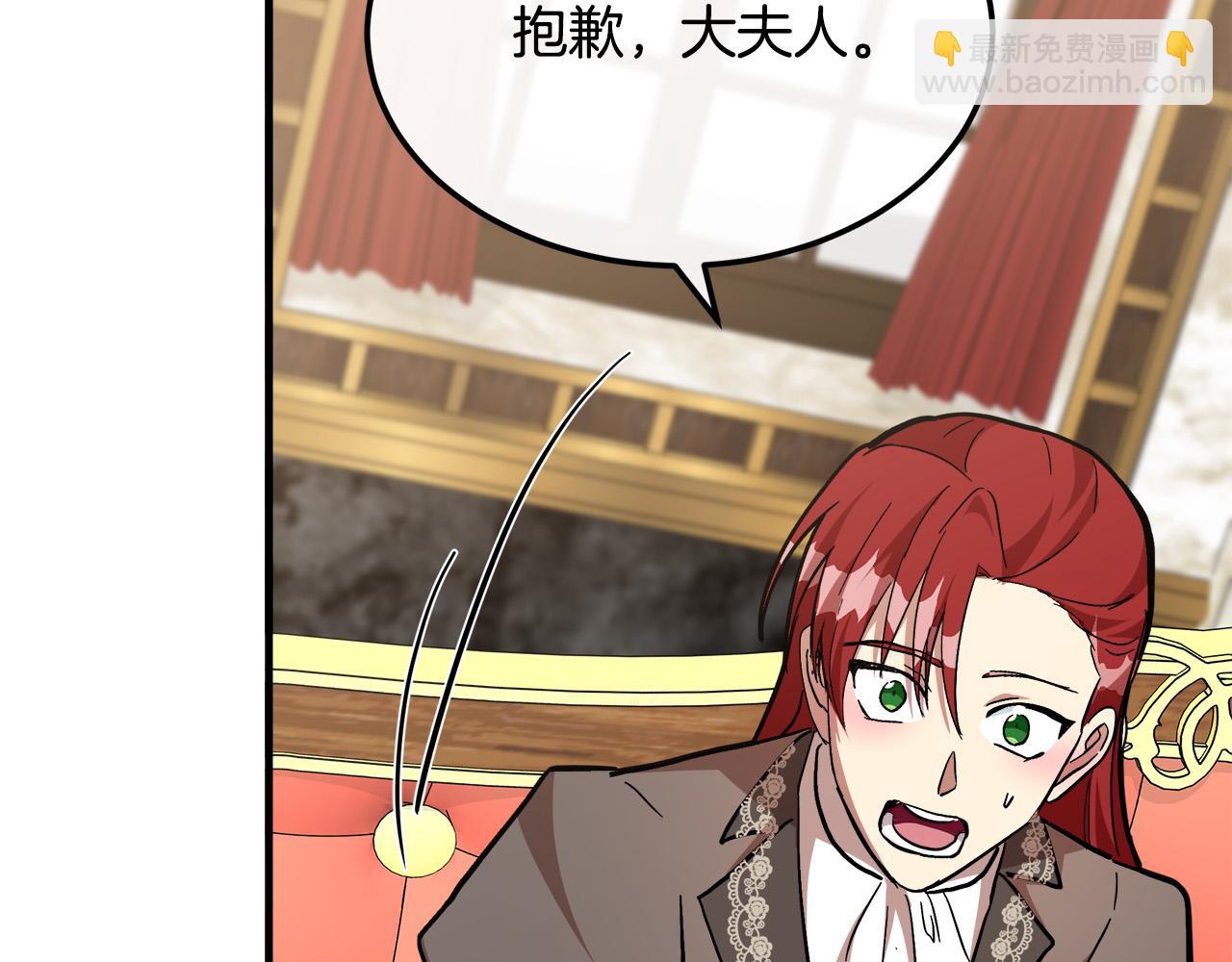 第109话 诅咒178