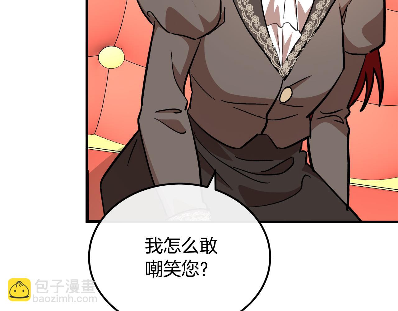 第109话 诅咒179