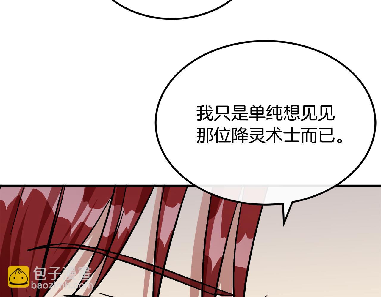 第109话 诅咒180
