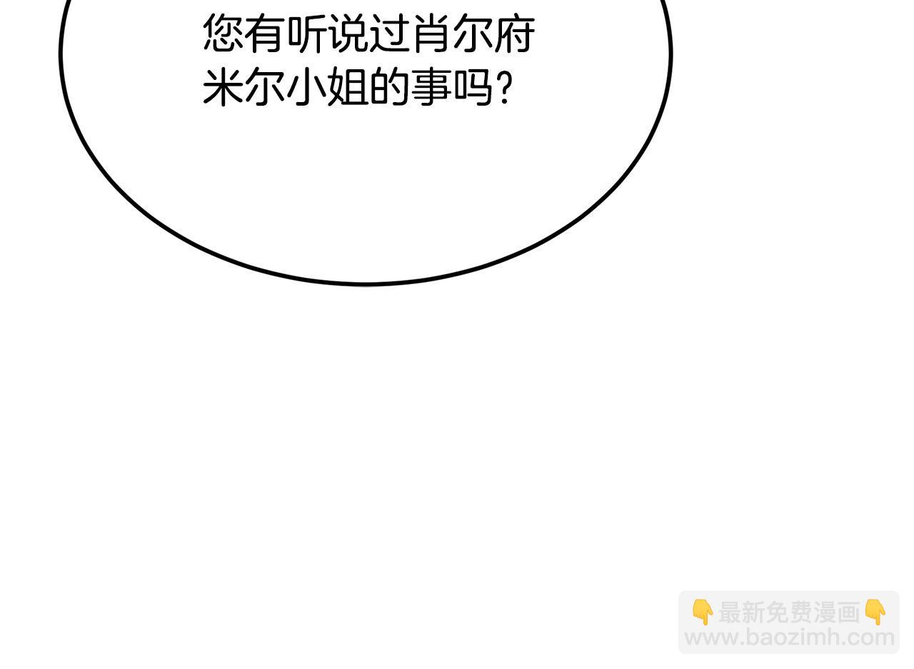 第109话 诅咒182