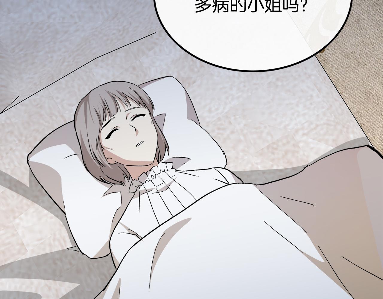 第109话 诅咒184