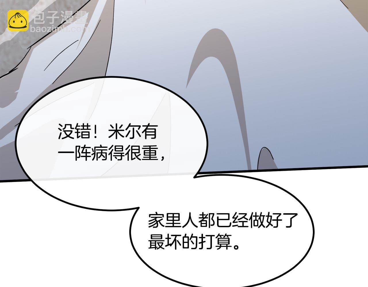 第109话 诅咒185