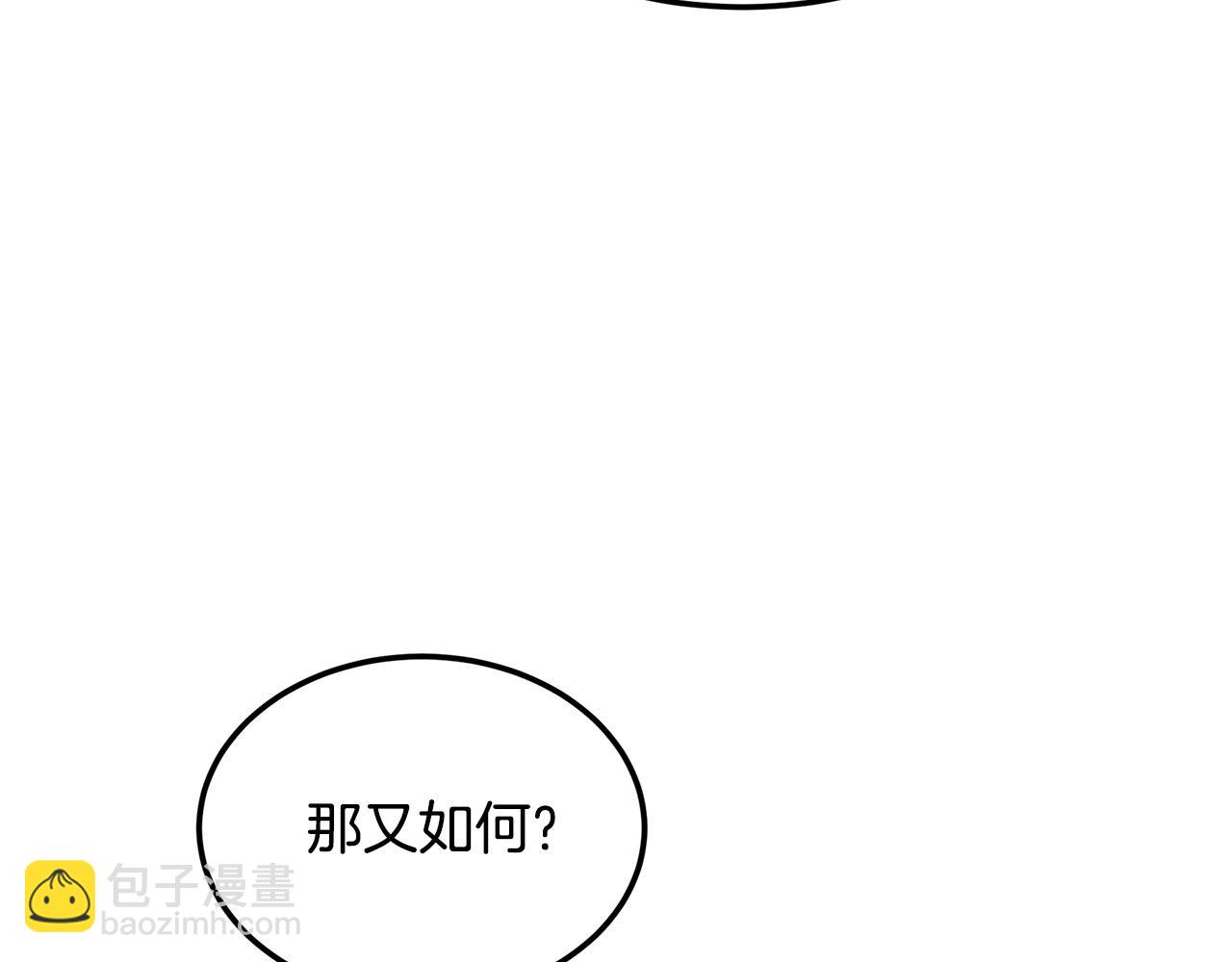 第109话 诅咒186