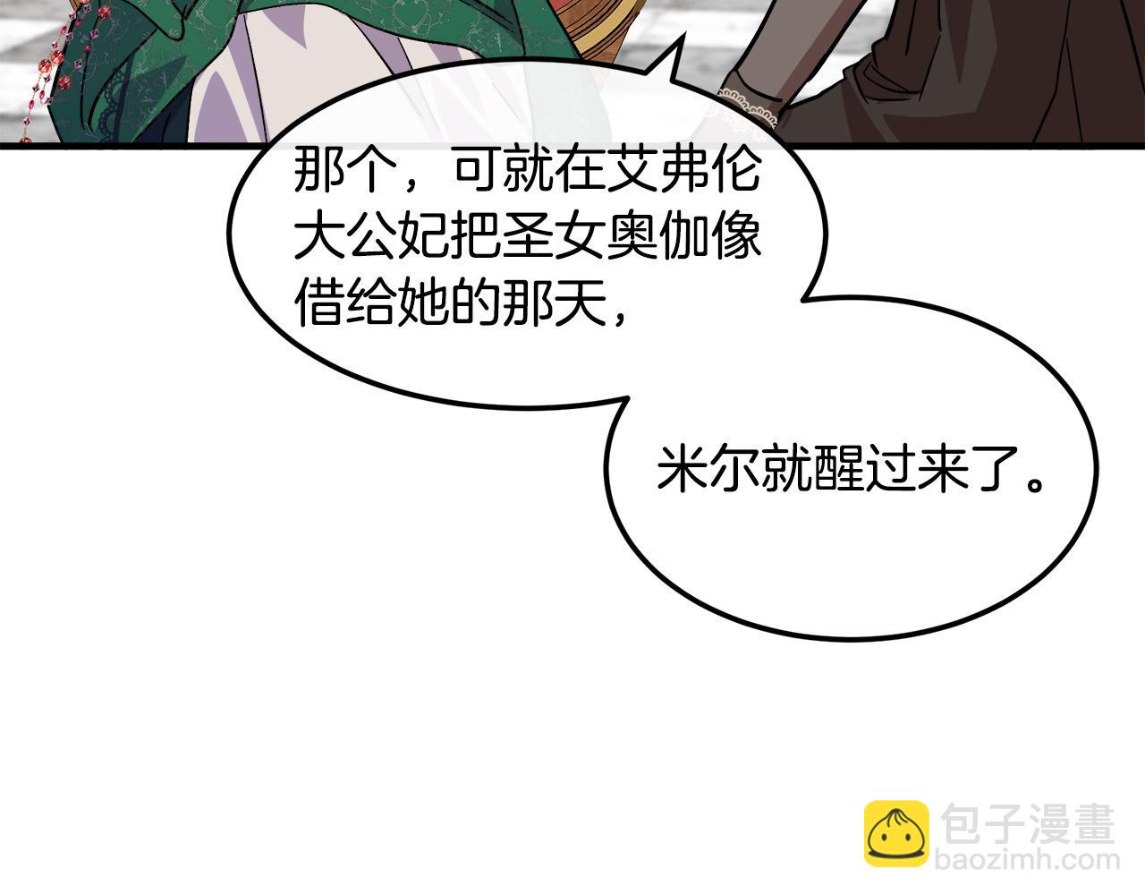 第109话 诅咒188
