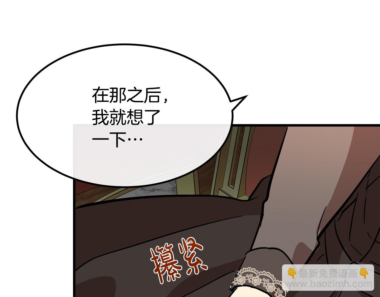 第109话 诅咒189