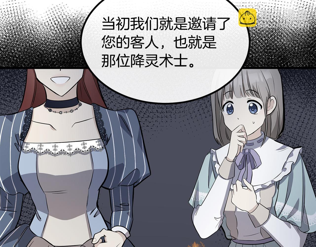 第109话 诅咒192