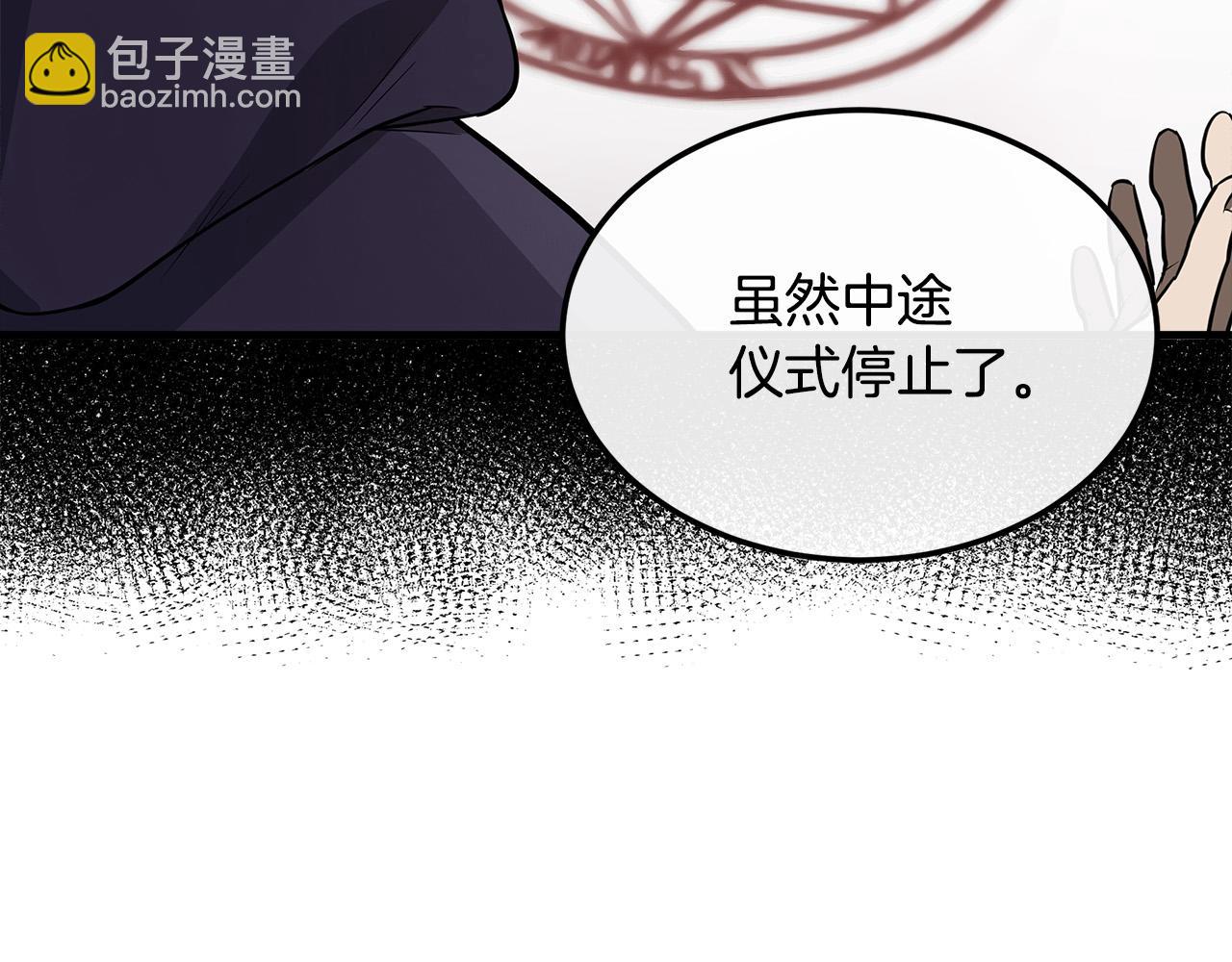 第109话 诅咒194