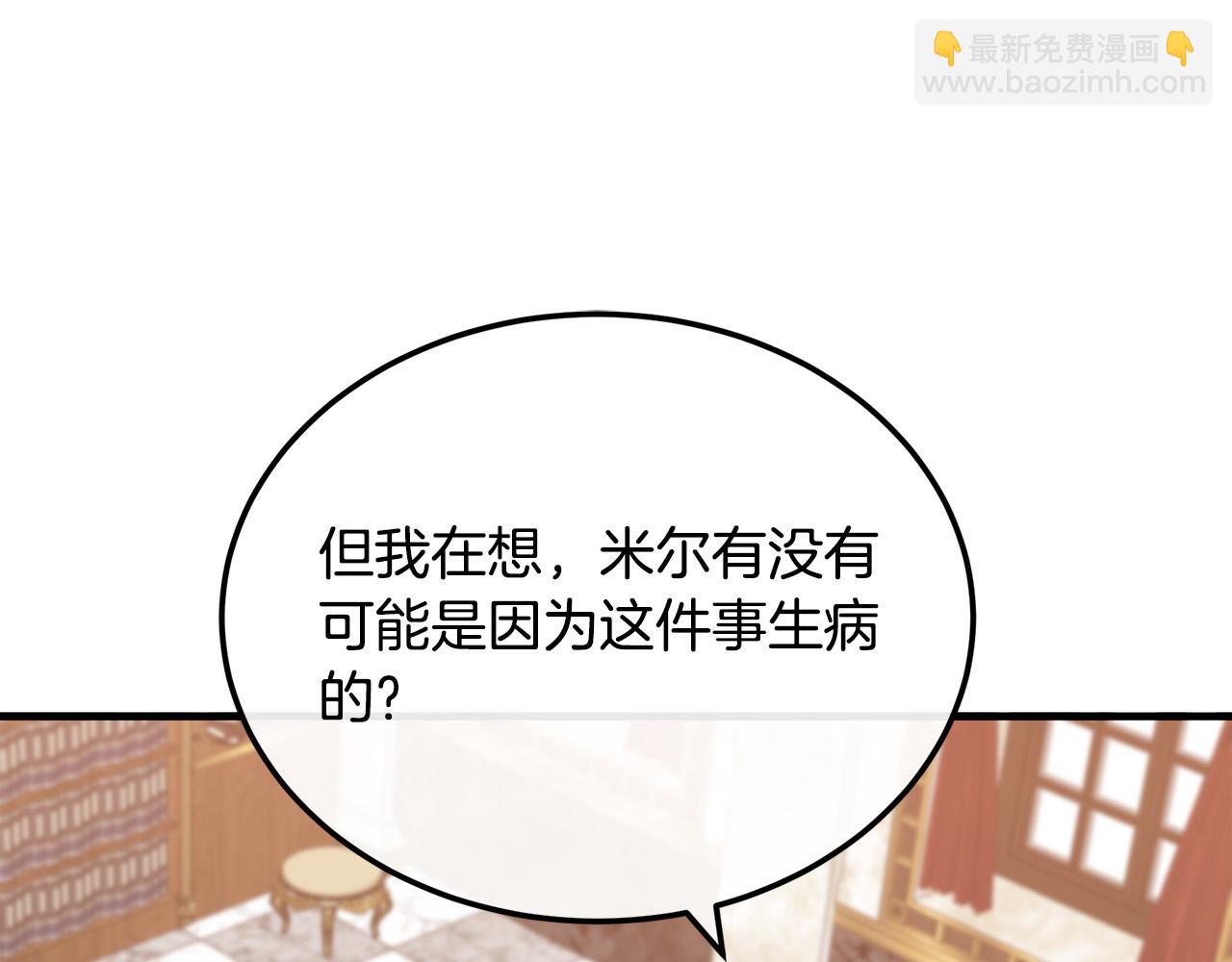 第109话 诅咒196