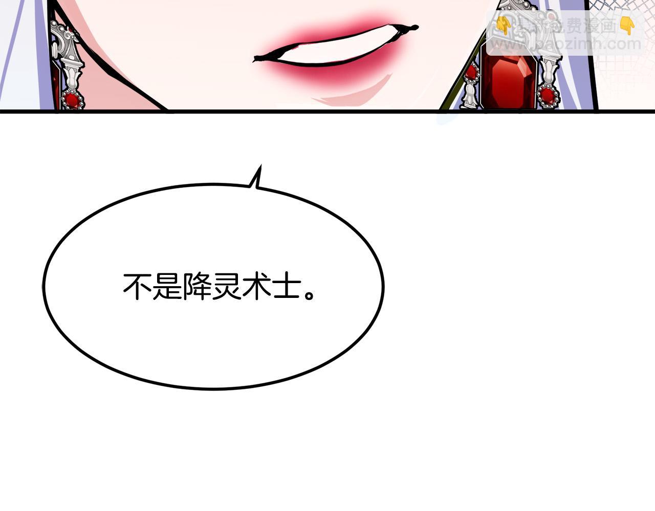 第109话 诅咒200