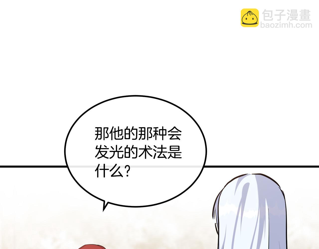 第109话 诅咒201