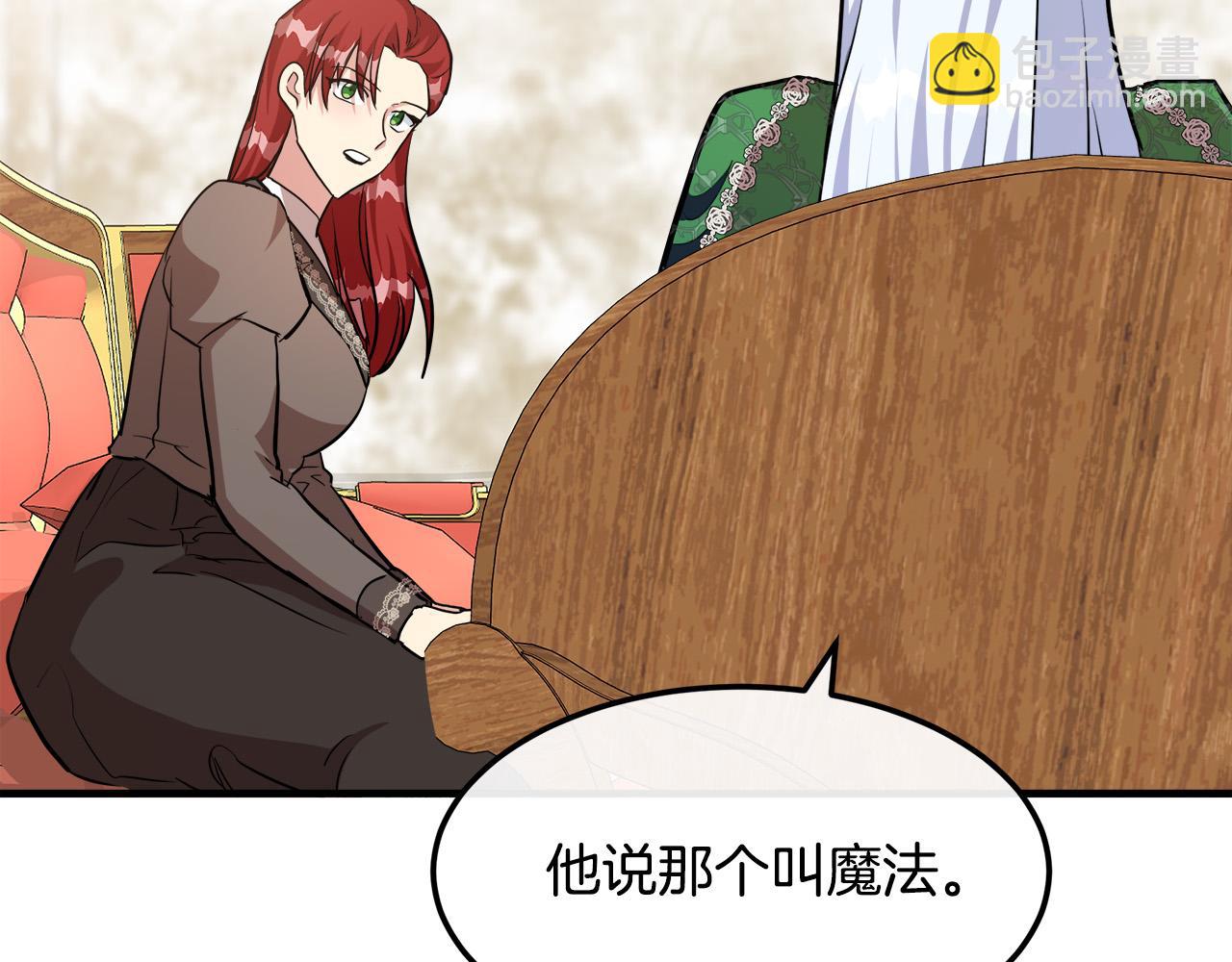 第109话 诅咒202