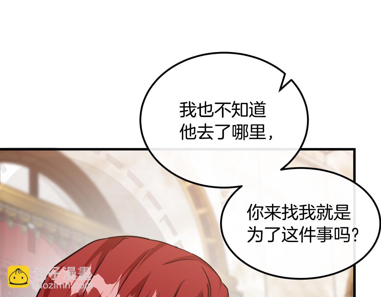 第109话 诅咒204