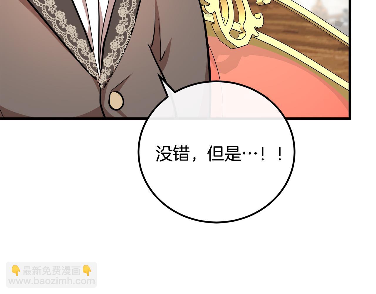第109话 诅咒206