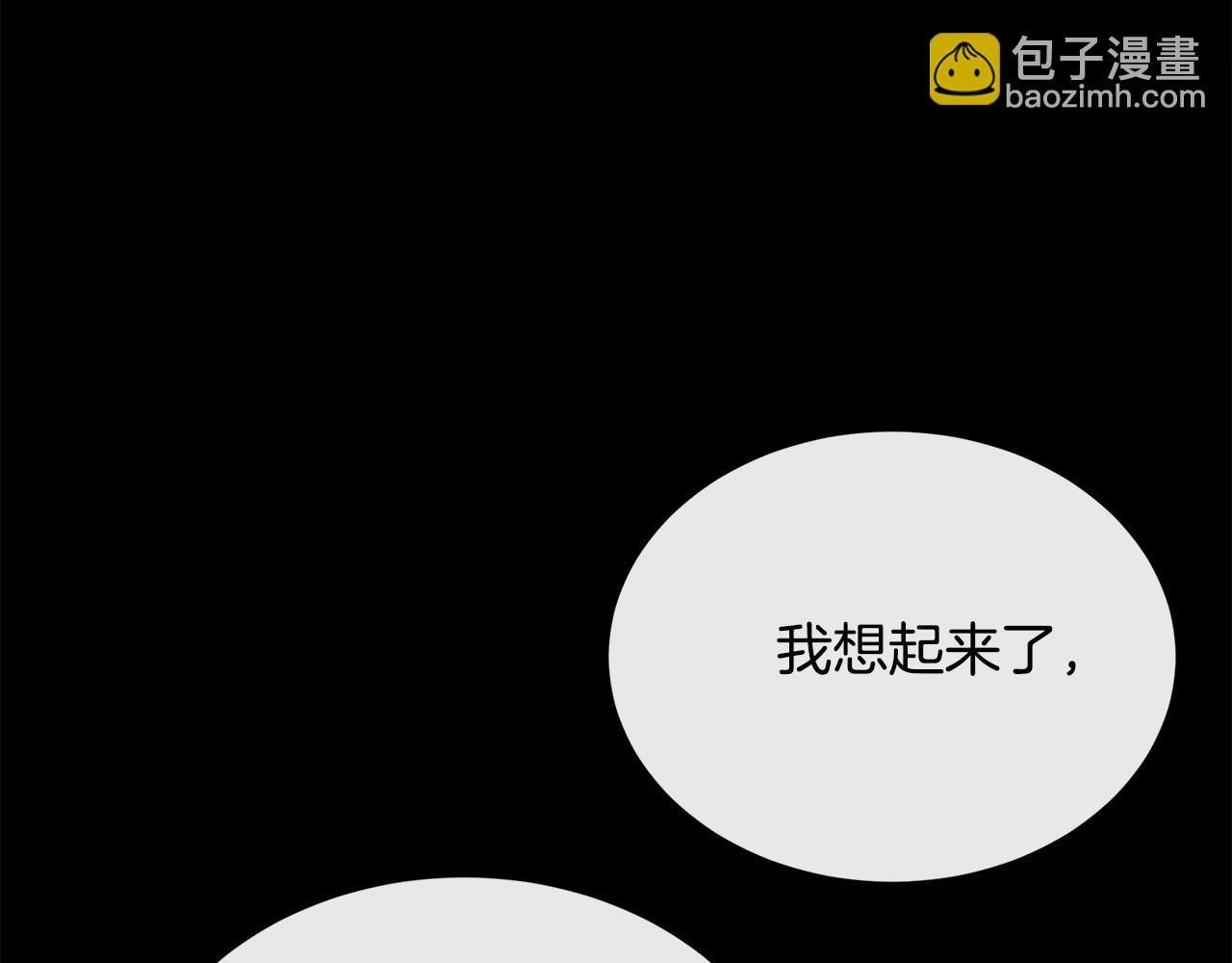 第109话 诅咒21
