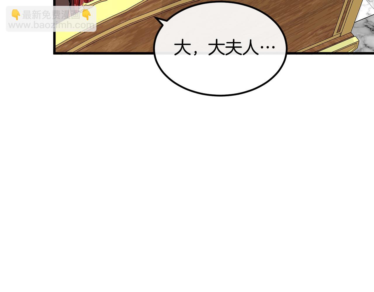 第109话 诅咒214