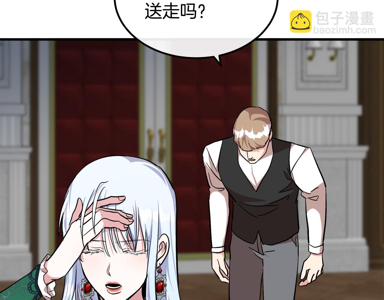 第109话 诅咒218