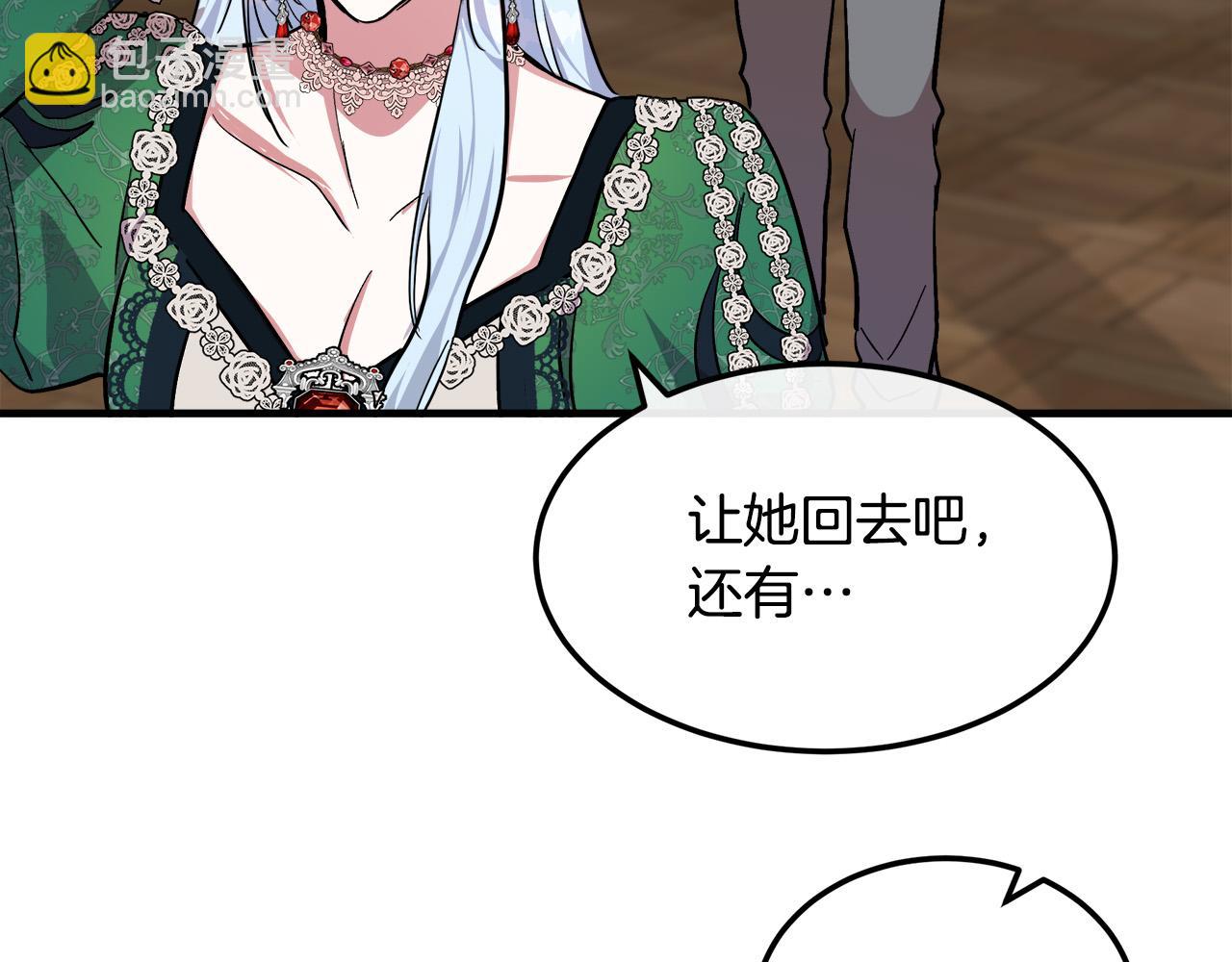 第109话 诅咒219