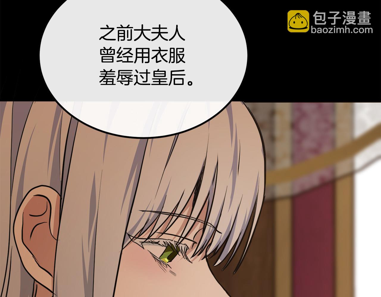 第109话 诅咒22