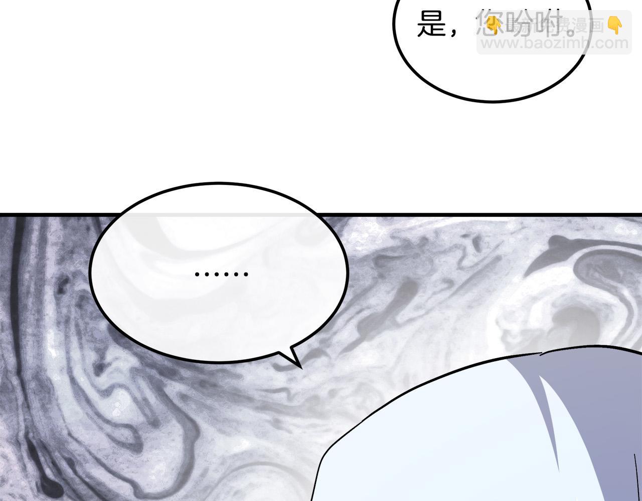 第109话 诅咒220