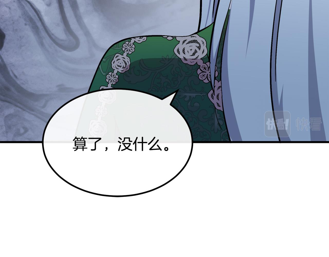 第109话 诅咒222