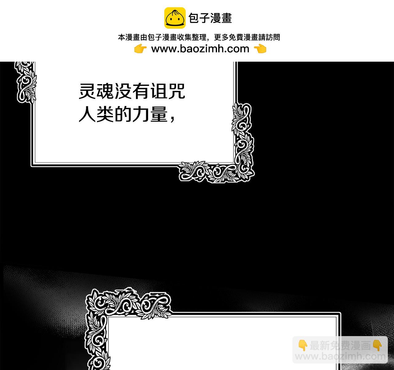 第109话 诅咒231