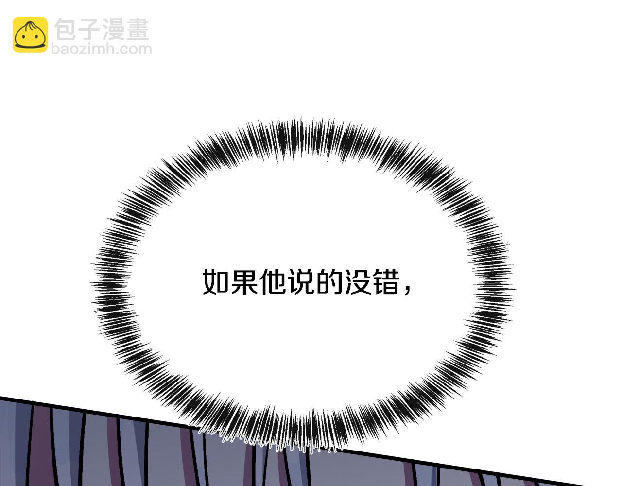 第109话 诅咒236