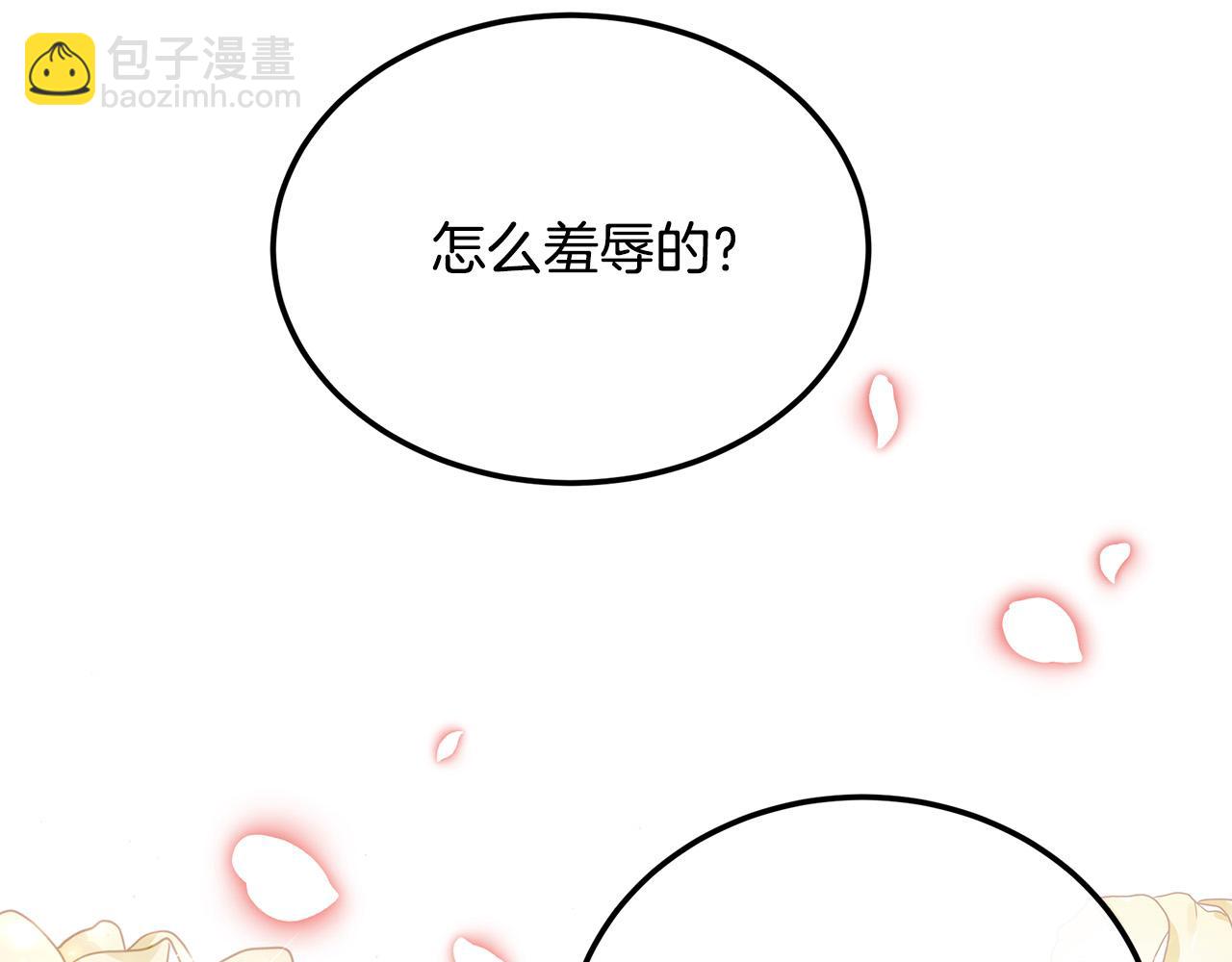 第109话 诅咒24