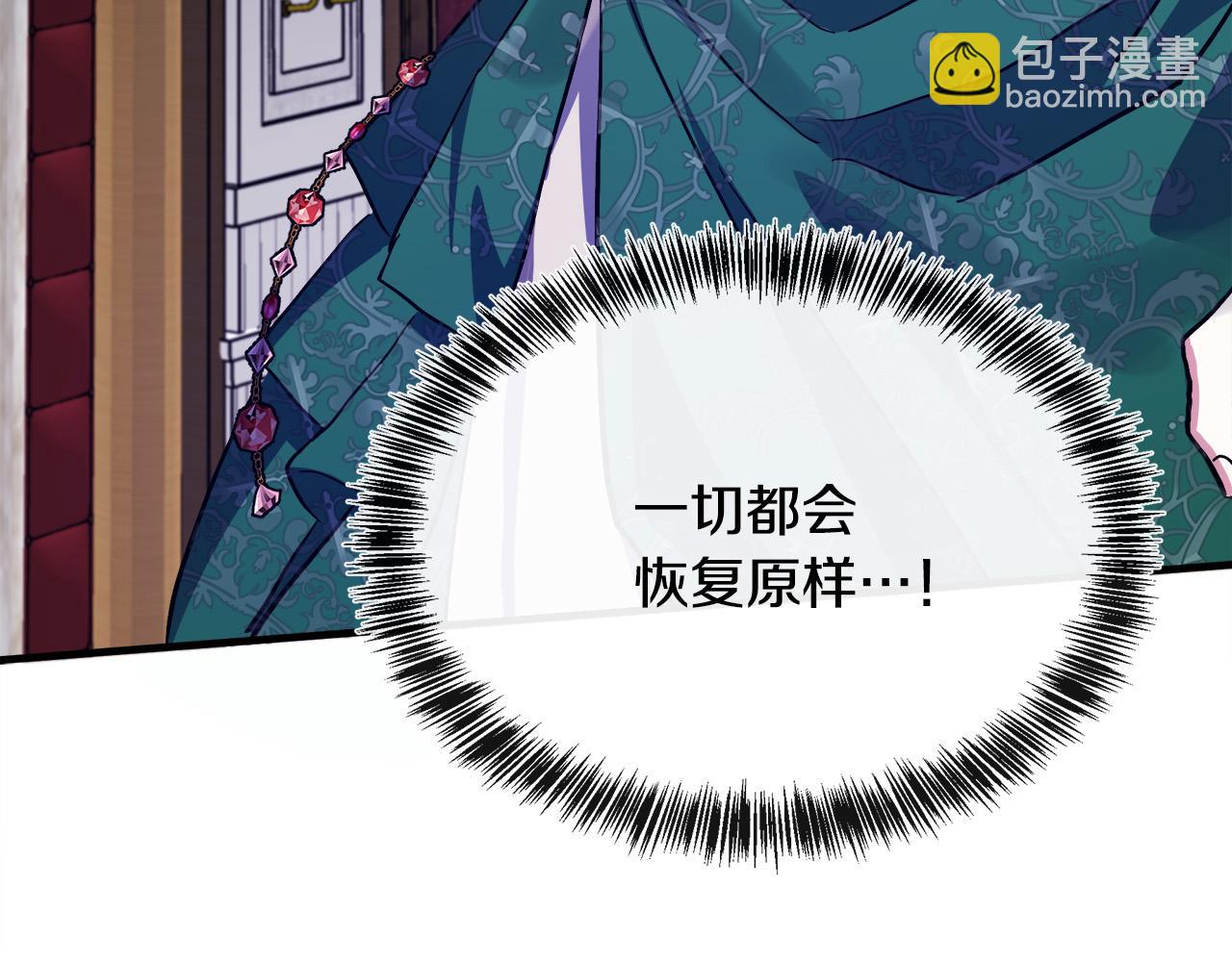 第109话 诅咒243