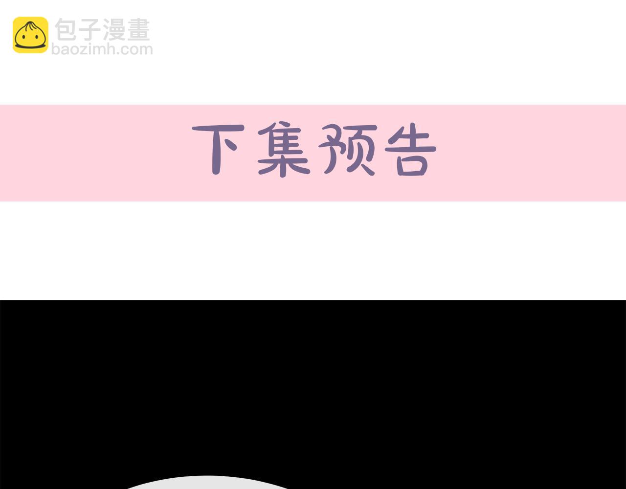 第109话 诅咒246