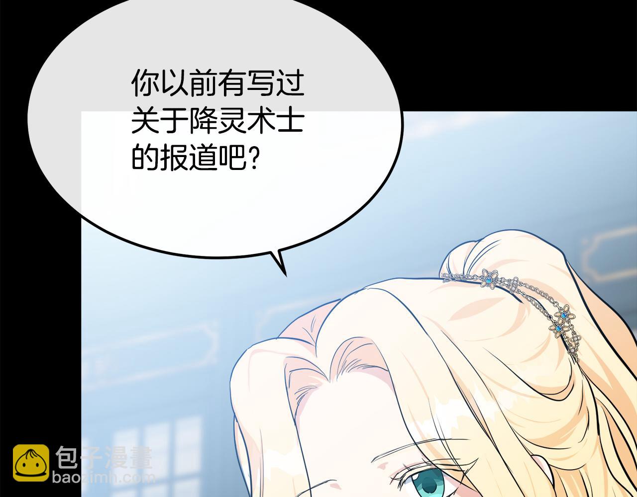 第109话 诅咒247