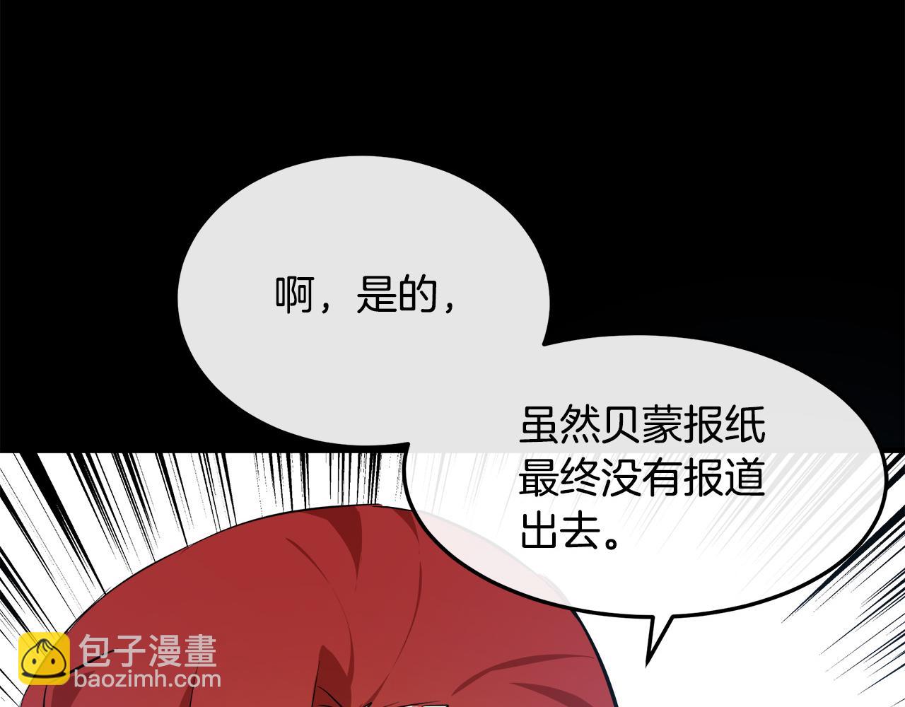 第109话 诅咒249