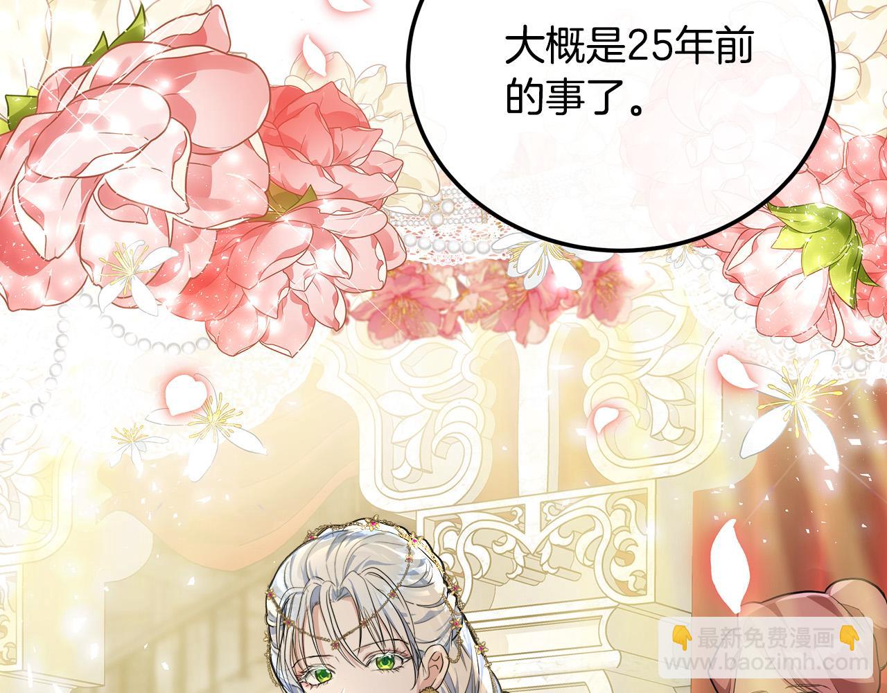 第109话 诅咒25