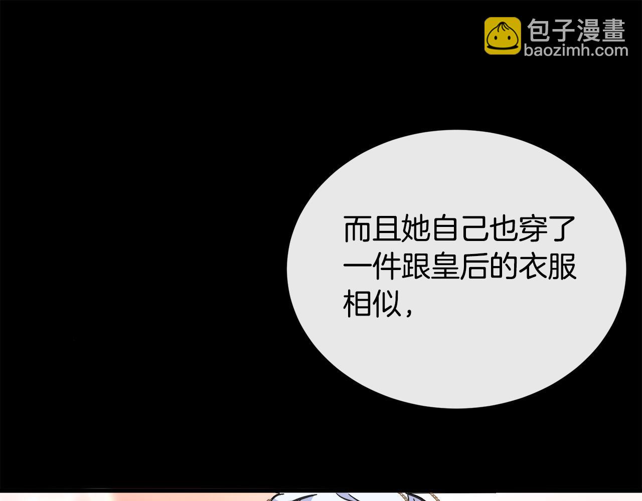 第109话 诅咒29