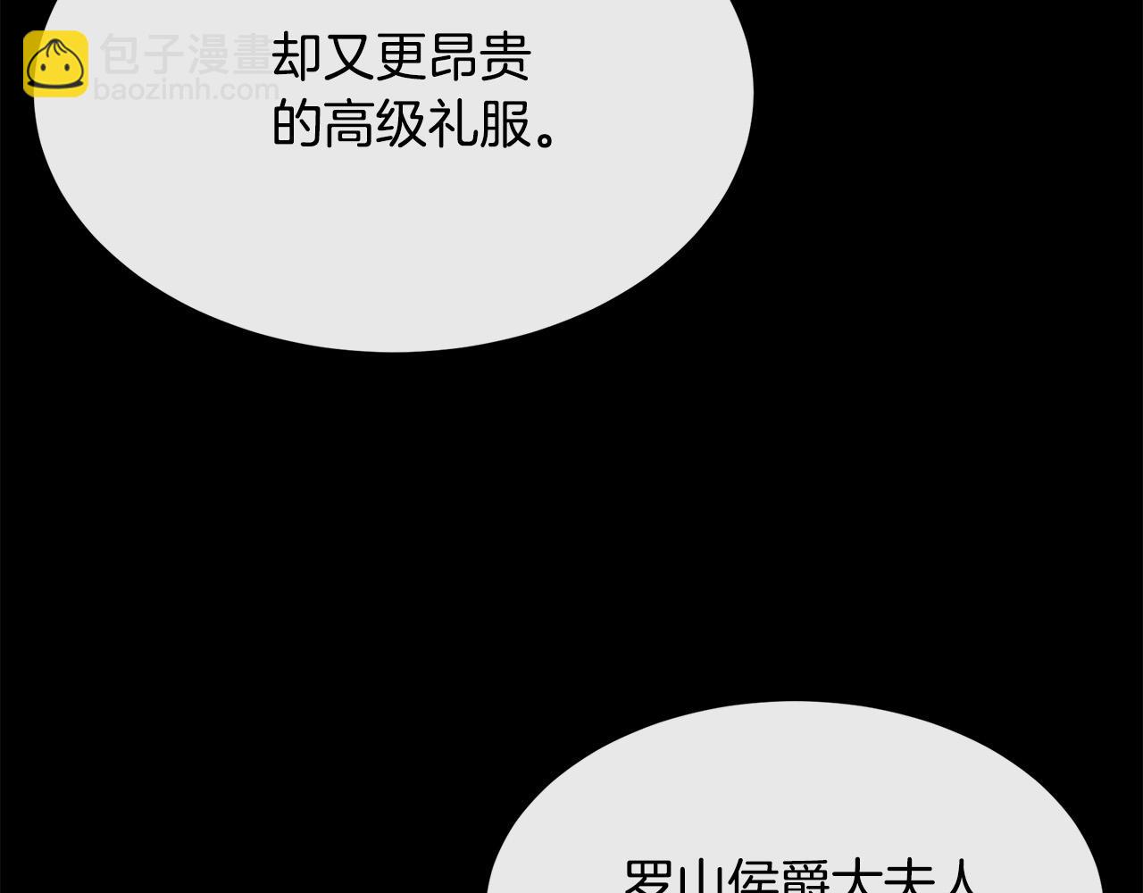 第109话 诅咒32