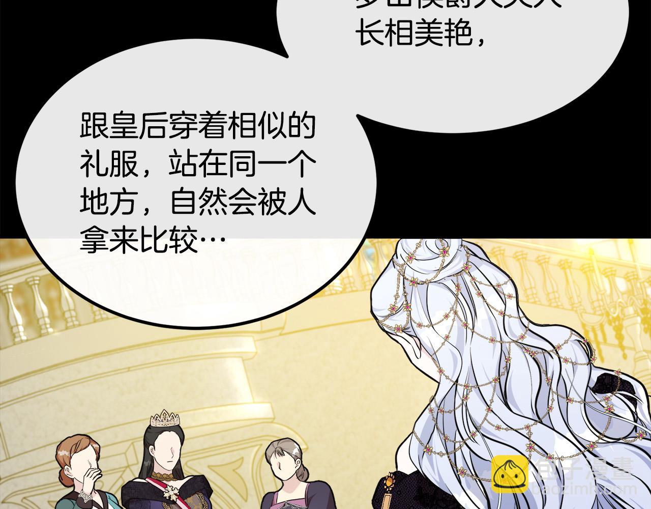 第109话 诅咒33