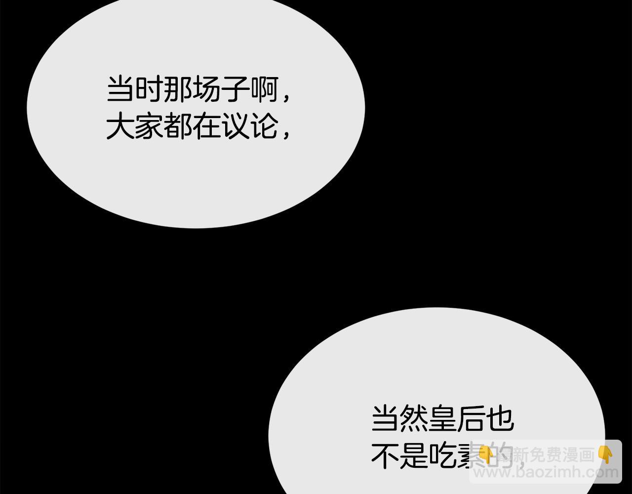 第109话 诅咒35