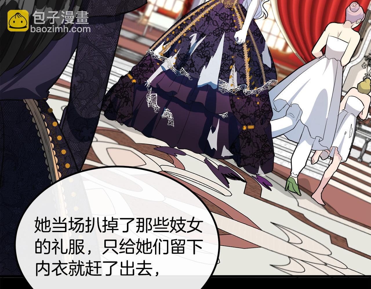 第109话 诅咒37