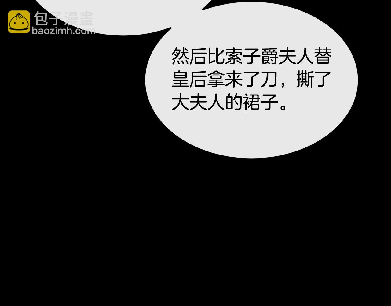 第109话 诅咒38