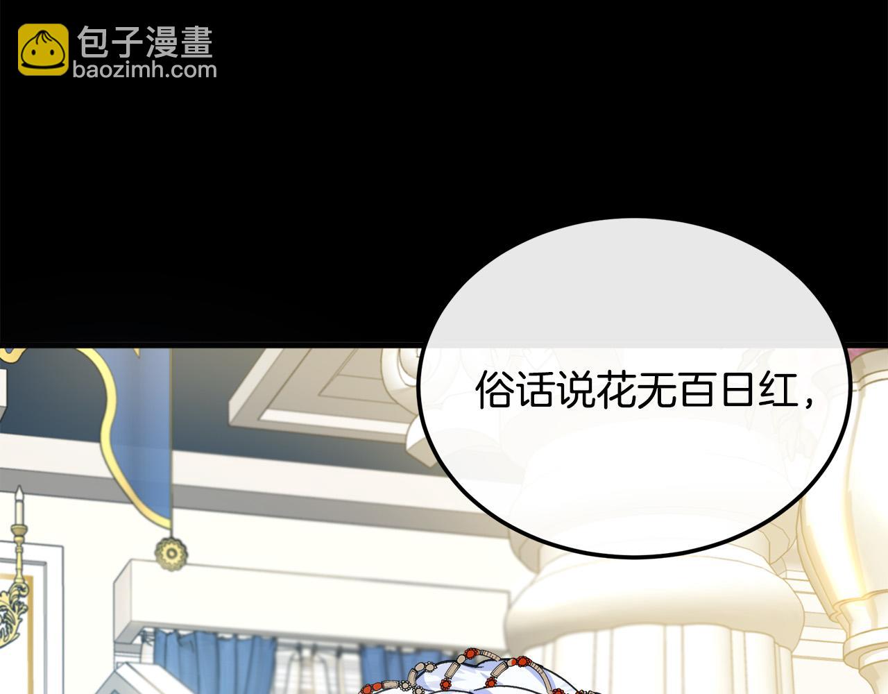 第109话 诅咒39