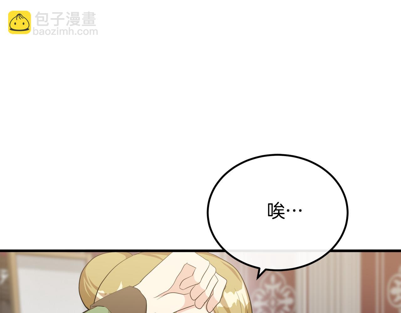第109话 诅咒4
