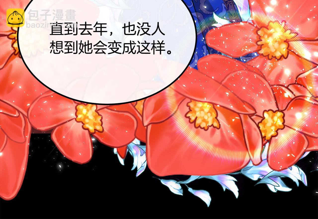 第109话 诅咒42