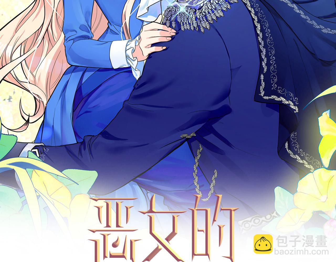 第109话 诅咒54