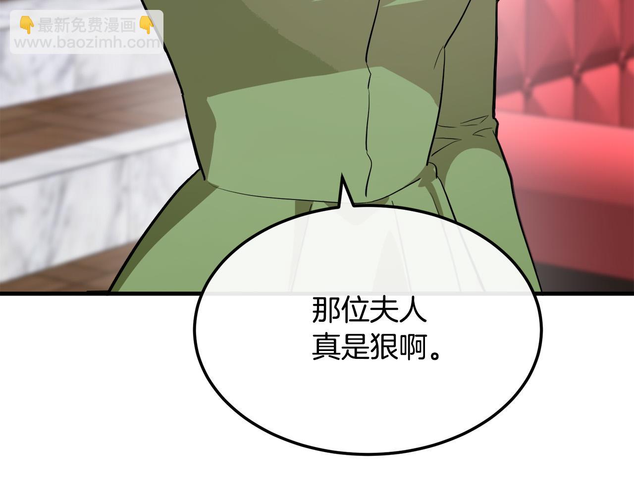 第109话 诅咒6