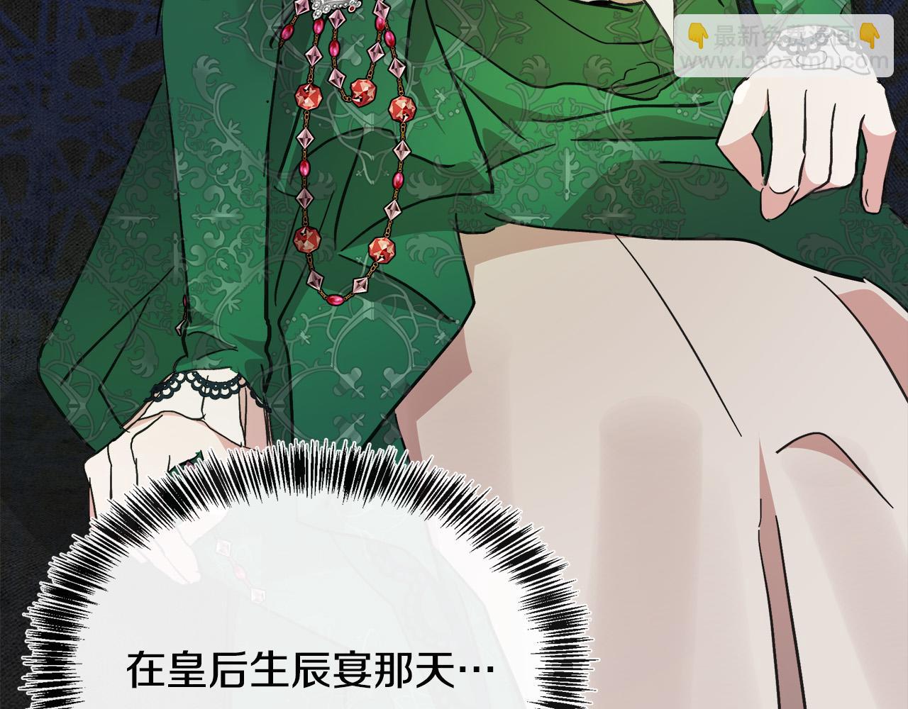 第109话 诅咒65
