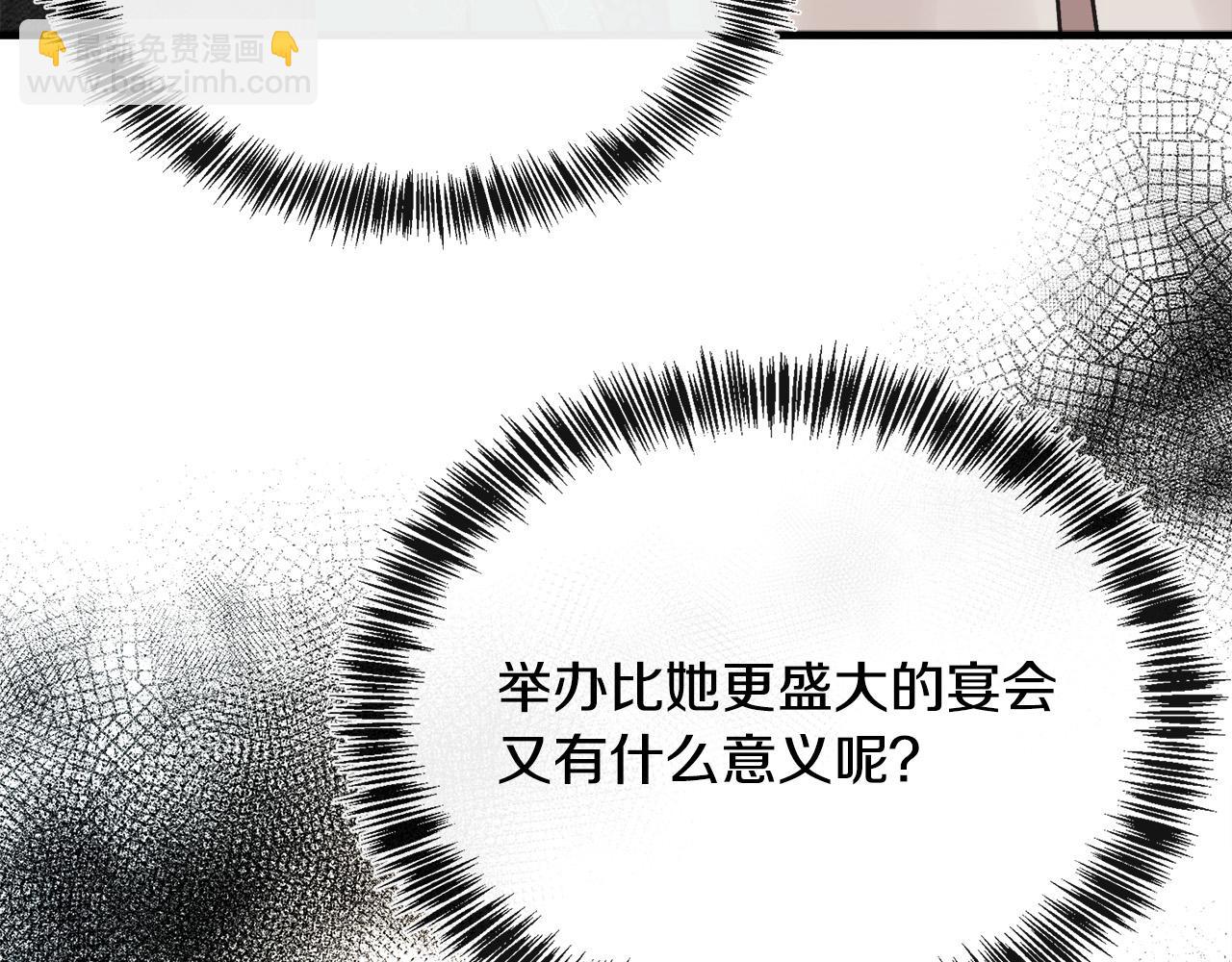 第109话 诅咒66