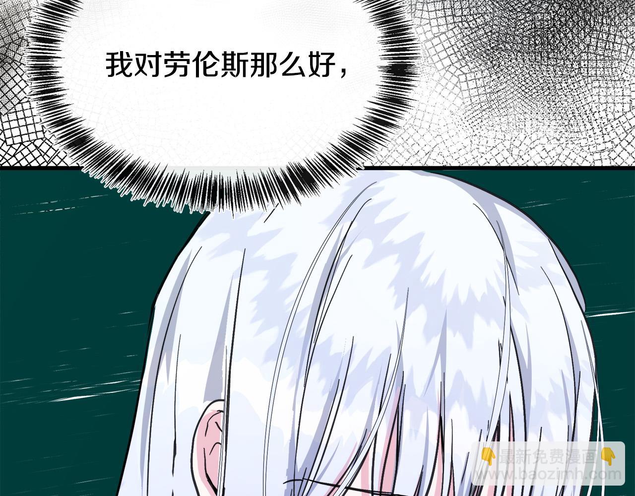 第109话 诅咒68