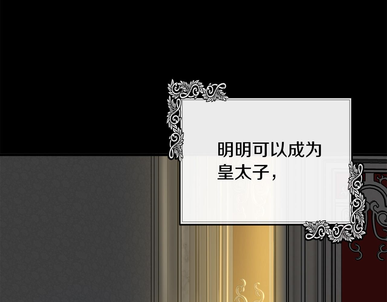 第109话 诅咒74